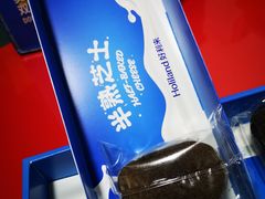 -好利来(尚志大街店)