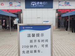 -桂林北站
