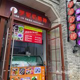 芋泥奶酪砖温州也有了！就馋这一口