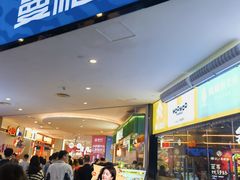 -皇庭广场(福华三路店)