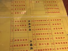 菜单-撚手食堂·传统粤菜(珠江新城店)