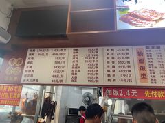 -香辉食馆(新兴路店)