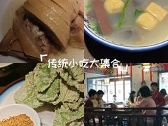 -应天大明王朝·南京菜(中山陵店)