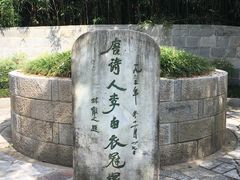 -采石矶景区