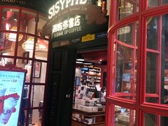 -西西弗书店(城西银泰城店)