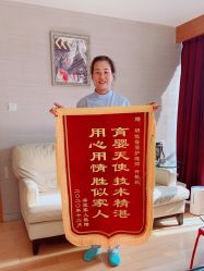 -玥悦母婴月子护理中心玥悦喜喜馆