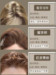 -藤野造型烫发染发