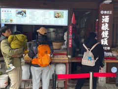 -孝店王酒酿馒头(安昌1店)