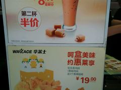 菜单-华莱士·全鸡汉堡(光华路店)