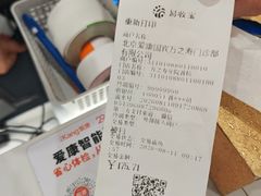 -爱康国宾体检中心(北京航天桥光耀东方分院)