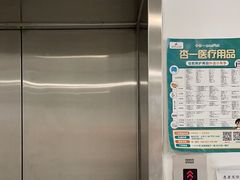 -第一中心医院-食堂(复康路店)
