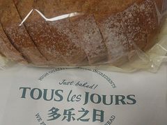 -多乐之日(王府井apm店)