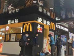 门面-麦当劳(伟城广场店)
