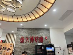-食神鱼头佛跳墙(百子湾旗舰店)
