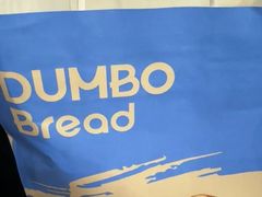 -小飞象面包公社(珠江路金鹰店)