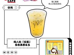 -美罗城