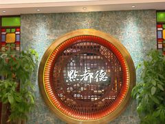 -点都德(汇盈广场店)