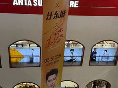 -盛京大奥莱(沈阳奥体店)