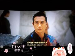 视效-美嘉欢乐影城(万象城店)