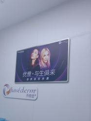 -杭州米兰柏羽医疗美容医院