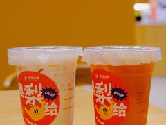 -炖物24章·顺时轻养茶(黄龙店)