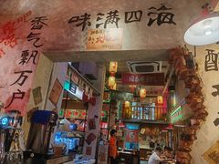 -江北北火锅馆·公路夜市(魏公村店)