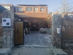 -陶野咖啡·面包披萨