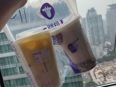 -一只酸奶牛(八一路店)