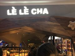 门面-LELECHA乐乐茶(上海五角场万达广场店)