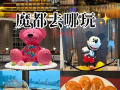 -新世界大丸百货