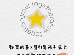 -昂立青少儿成长中心(普陀中潭校区)