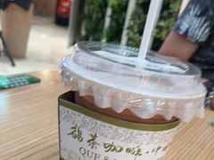 -鹊茶咖啡•新中式(深圳首店)