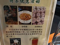 -团结湖公园