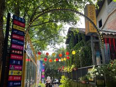 -Nirvana Cafe&Bar(北仓文创街区店)
