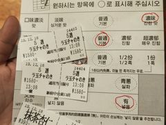 -一兰拉面(新宿中央东口店)