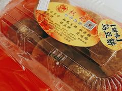 -权记百年老字号(牌坊街店)