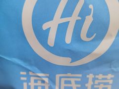 -海底捞火锅(牡丹园店)