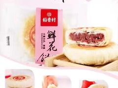 -振华量贩超市(福山二店)
