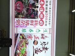 -顺德新鲜猪杂粥(第九分店)