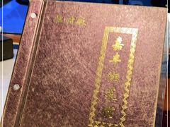 -嘉丰湘菜馆(芳群园店)