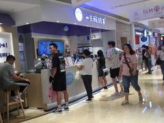 -一只酸奶牛(时代天街A馆店)