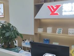 -郑远元专业修脚房(恒顺店紫御阑园)