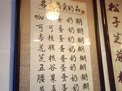 -玫瑰甜品(文明路店)