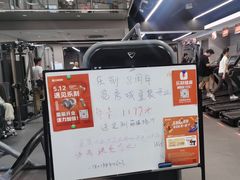 -乐刻运动健身精品馆(览秀城店)