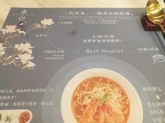餐具摆设-南山鲜虾面·活鲜小馆·海味大连菜(南山总店)