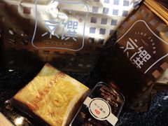 -京馔手工吐司(万达广场济南高新店)