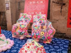-白鹿原影视城