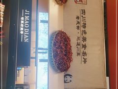 -将军府·鸡毛店(武侯祠店)