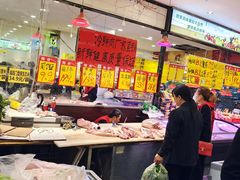 -家辉生鲜超市(东五路店)