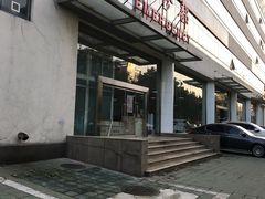-北京惠兰医院